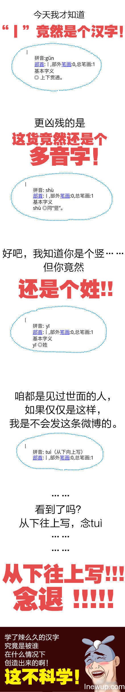 20则幽默:爱上一个吃货,你该多悲哀……| jiaren.org