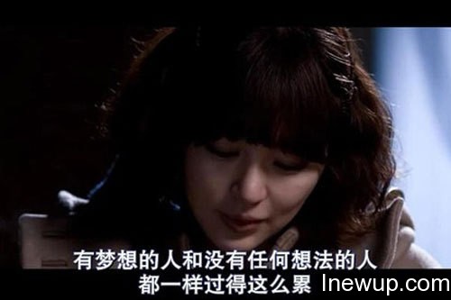 一部电影一句话:这世上除了你,我别无所求| inewup.com