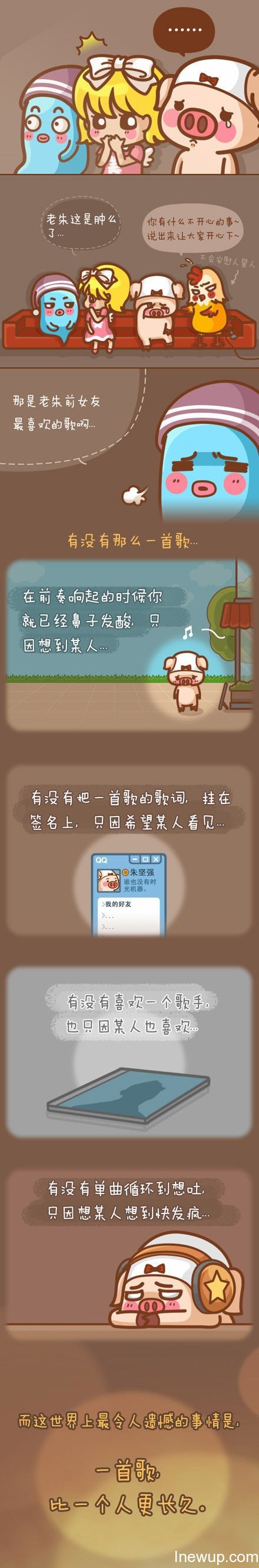 郭斯特漫画 (1)