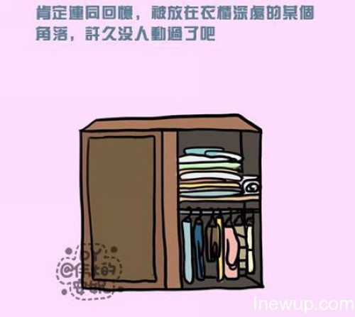 那些年，我们一起穿过的校服