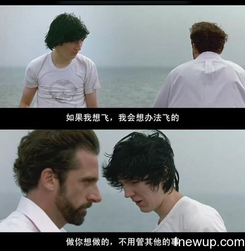 一部电影一句话:这世上除了你,我别无所求| inewup.com