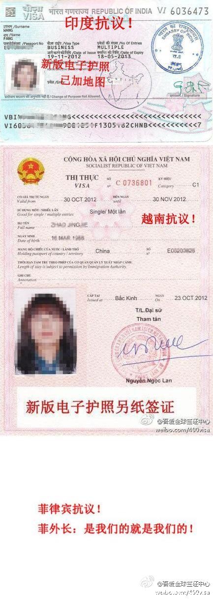 一塌糊图:女主持人实名举报人大代表强奸自己| inewup.com