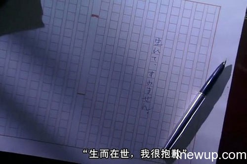 一部电影一句话:这世上除了你,我别无所求| inewup.com
