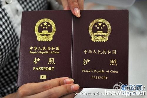 一塌糊图:女主持人实名举报人大代表强奸自己| inewup.com