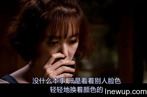 一部电影一句话:这世上除了你,我别无所求| inewup.com