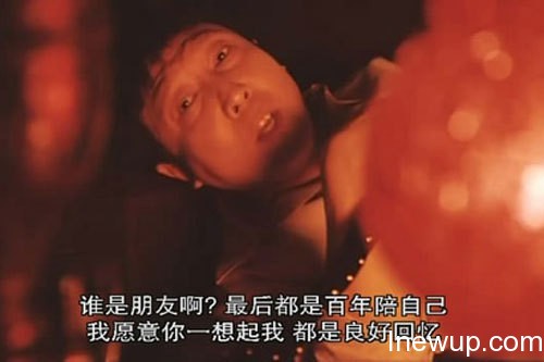 一部电影一句话:这世上除了你,我别无所求| inewup.com