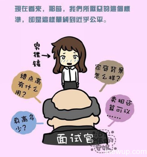 那些年，我们一起穿过的校服
