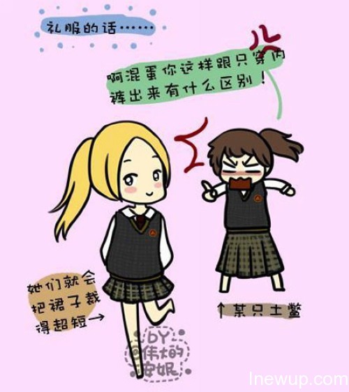 那些年，我们一起穿过的校服