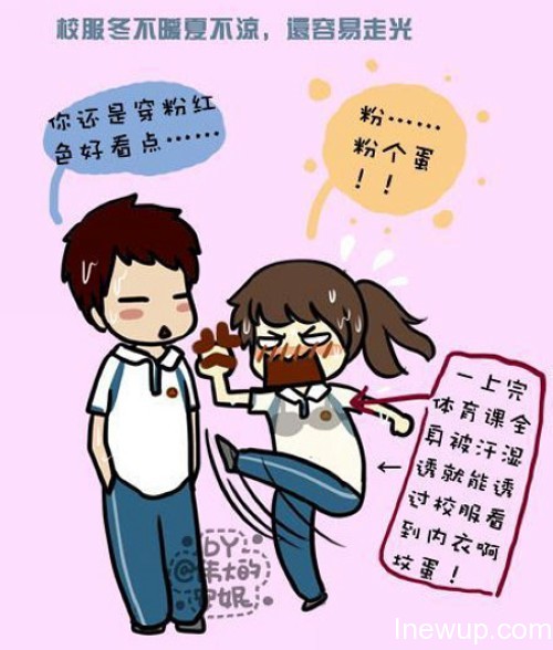 那些年，我们一起穿过的校服