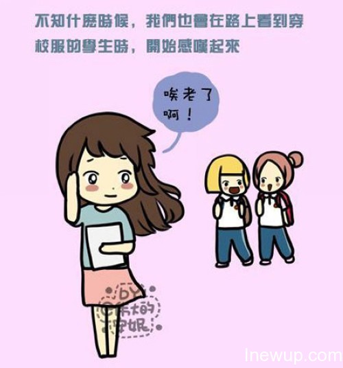 那些年，我们一起穿过的校服