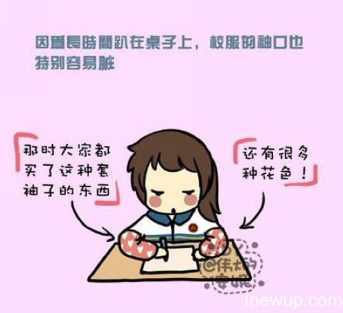 那些年，我们一起穿过的校服