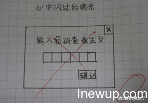 小学生撒谎作文经典套路