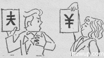 20则幽默:爱上一个吃货,你该多悲哀……| jiaren.org