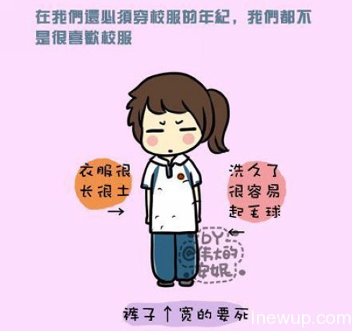 那些年,我们一起穿过的校服