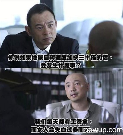 20则幽默:比起哥的第一次你们的都弱爆了!| jiaren.org