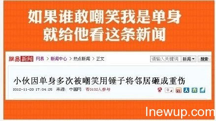 囧图联播:本宫不死,你们休想得宠!| jiaren.org