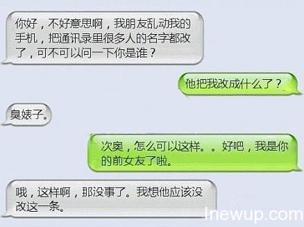 囧图联播:本宫不死,你们休想得宠!| jiaren.org