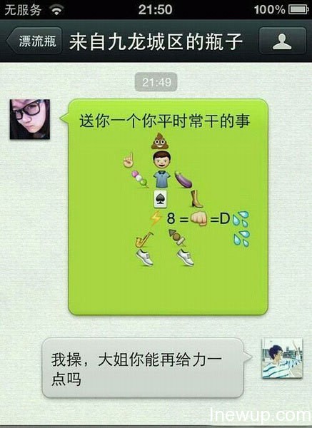 囧图联播:本宫不死,你们休想得宠!| jiaren.org
