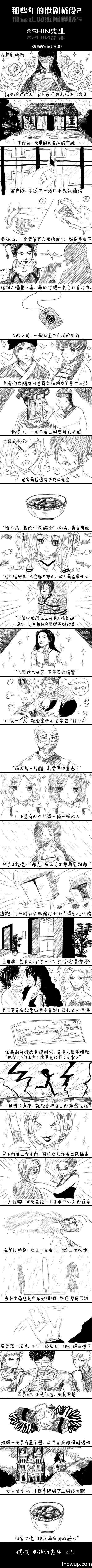 骨灰级港剧粉整理：那些年的港剧桥段| jiaren.org