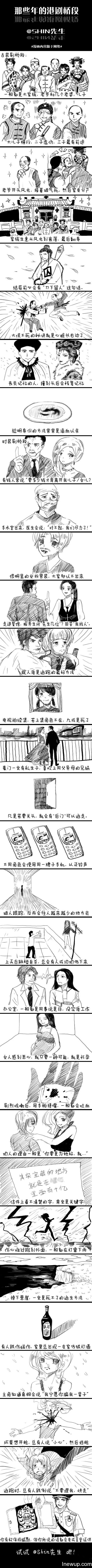 化妆前后:...
Read more →骨灰级港剧粉整理:那些年的港剧桥段。看过10个以上,已经能说明你也是资深的骨灰级港剧粉! ![骨灰级港剧粉整理:那些年的港剧桥段| jiaren.org