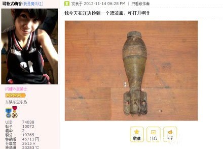 囧图联播:本宫不死,你们休想得宠!| jiaren.org