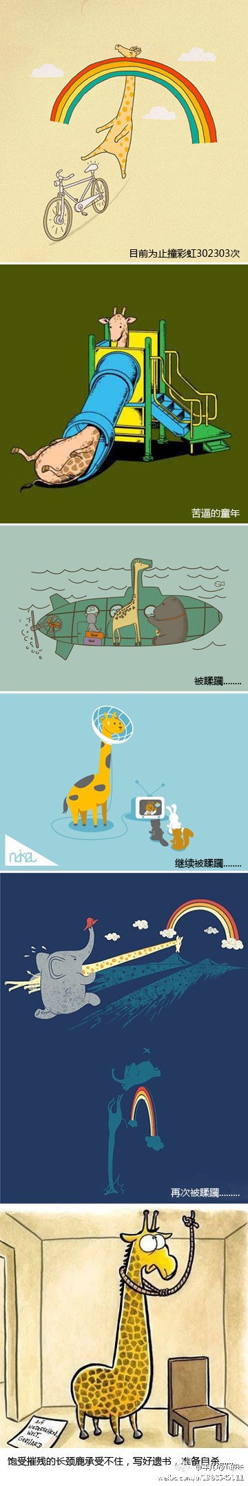 每日一笑:你阉了我,现在后悔了吗?| jiaren.org
