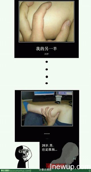 囧图联播:本宫不死,你们休想得宠!| jiaren.org
