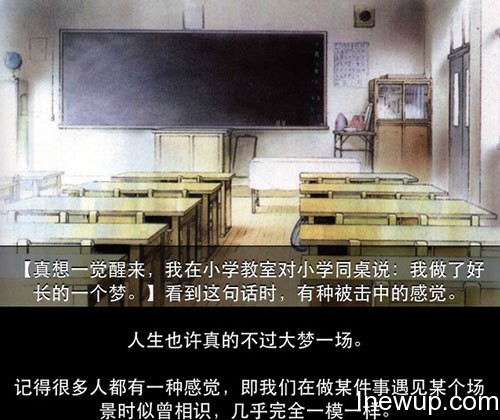 囧图联播:本宫不死,你们休想得宠!| jiaren.org