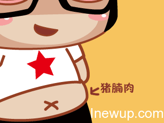 每日一笑:你阉了我,现在后悔了吗?| jiaren.org