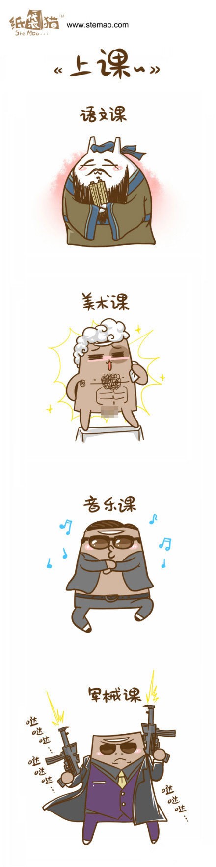 20则幽默:上次末日恐龙都死了,这次我挺担心你的| jiaren.org