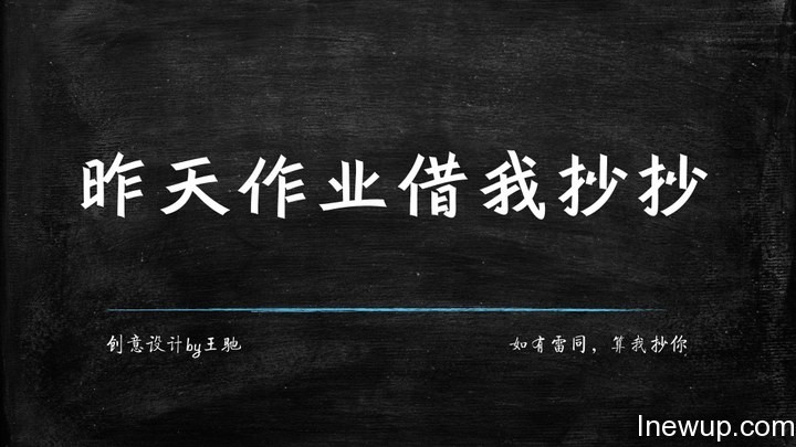 back_to_school_03