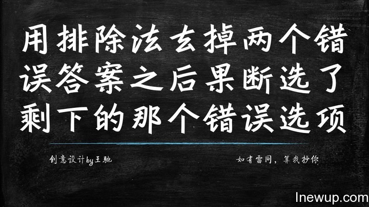 back_to_school_08