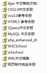 webtools
