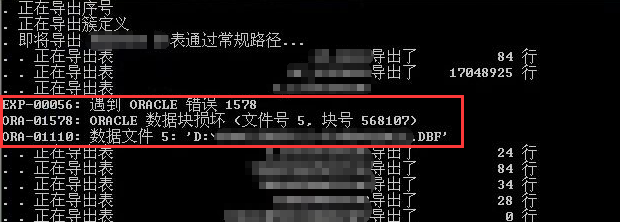 oraclebadblock1