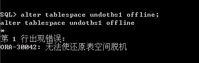 oraclebadblock6