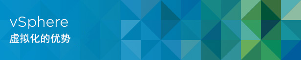 vSphere-inewup